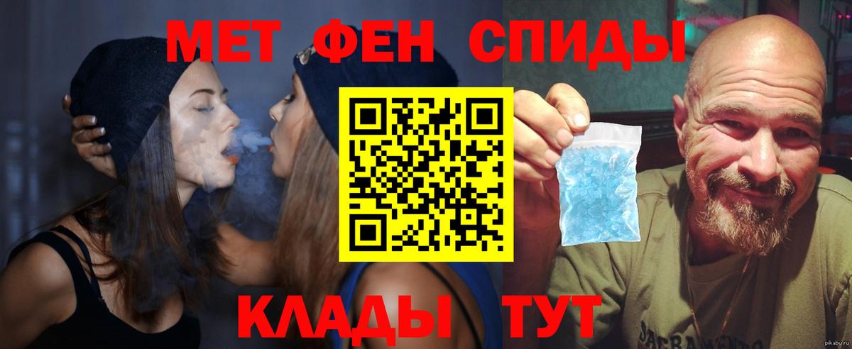 АМФ Premium Благовещенск