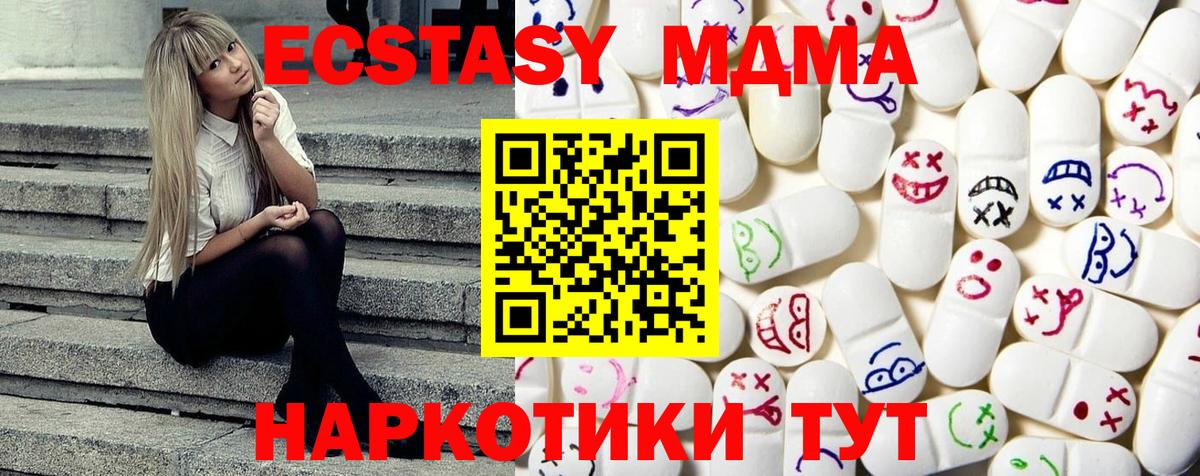 Ecstasy louis Vuitton Благовещенск