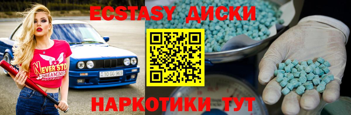 Благовещенск  МАРИХУАНА  Вход с VPN  Сколько стоит  COCAIN  Мефедрон   ГАШИШ 
