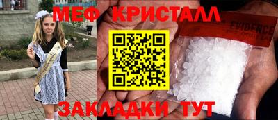 ALPHA PVP Ипатово