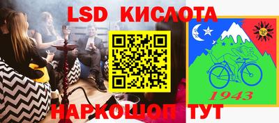 ALPHA PVP Ипатово