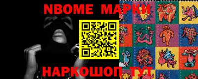 ALPHA PVP Ипатово