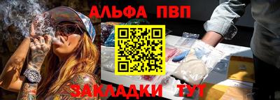 apvp Изобильный