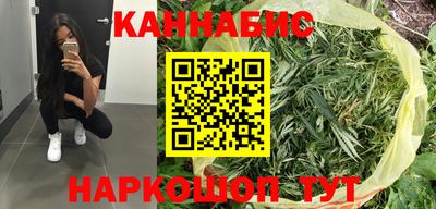 бошки Жуковский