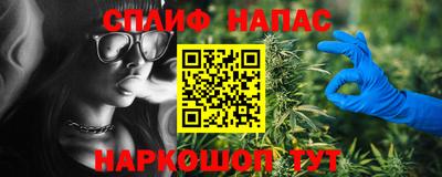 ALPHA PVP Ипатово