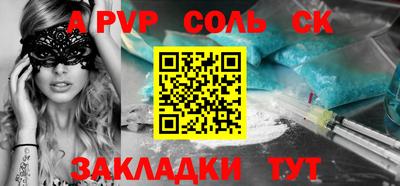 apvp Изобильный