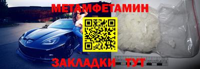 бошки Жуковский