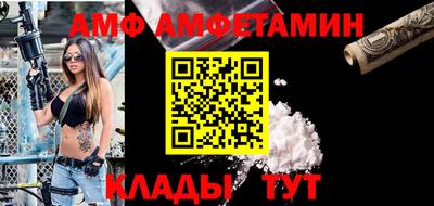 ALPHA PVP Ипатово