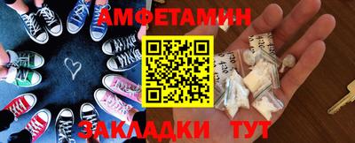 ALPHA PVP Ипатово