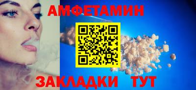 мефедрон Заволжье