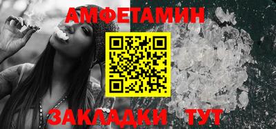 мефедрон Заволжье