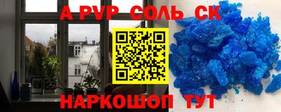 кокс Камышлов