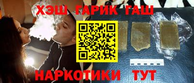 ALPHA PVP Ипатово