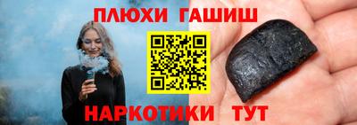 ALPHA PVP Ипатово