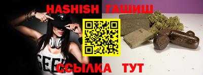 мефедрон Заволжье
