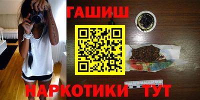 ALPHA PVP Ипатово