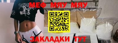 герыч Заводоуковск