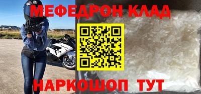 гидра Кандалакша