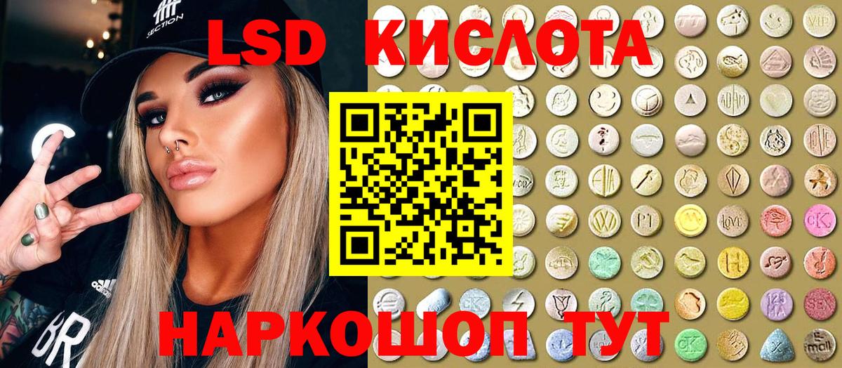 Марки N-bome 1,5мг  Марки N-bome 1,5мг  Марки N-bome  Вход с VPN  Благовещенск 